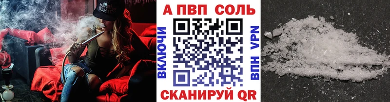 Как найти закладки Урень АМФ  Мефедрон  Гашиш  Конопля 