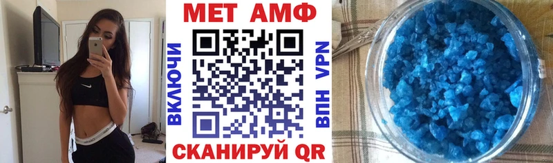 Amphetamine Розовый  продажа наркотиков  Урень 
