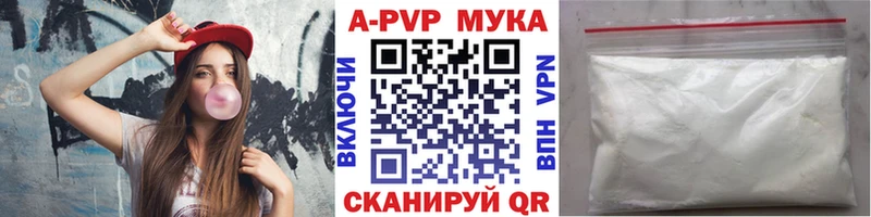 A PVP VHQ Урень