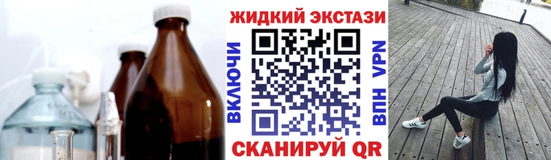БУТИРАТ бутандиол  гидра зеркало  Урень 