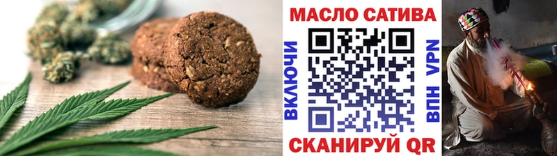 Еда ТГК конопля  Урень 