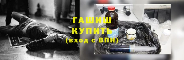 марки nbome Арсеньев