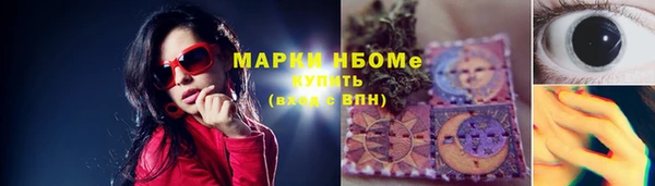 а пвп мука Армянск