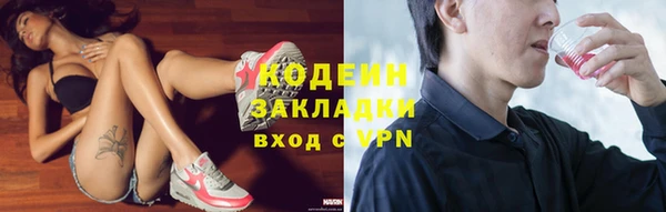 а пвп мука Армянск