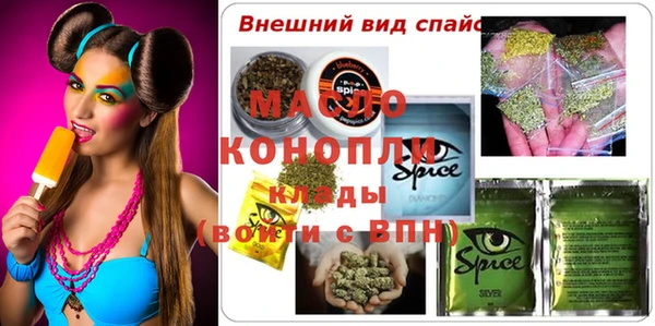 марки nbome Арсеньев