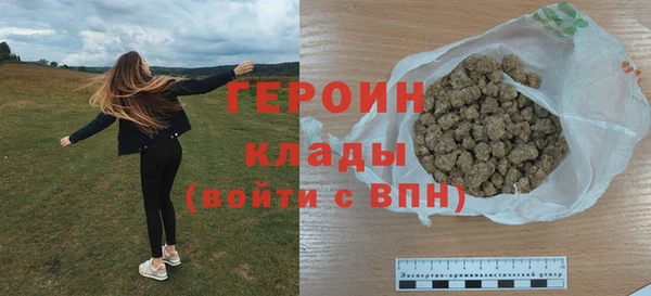 марки nbome Арсеньев