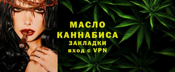 а пвп мука Армянск