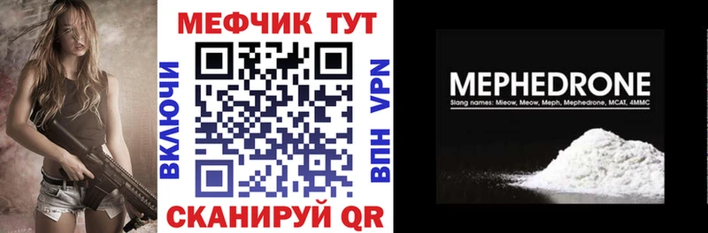 где продают наркотики  hydra зеркало  МЕФ мука  Урень 