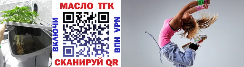 хочу наркоту  Урень  ТГК THC oil 